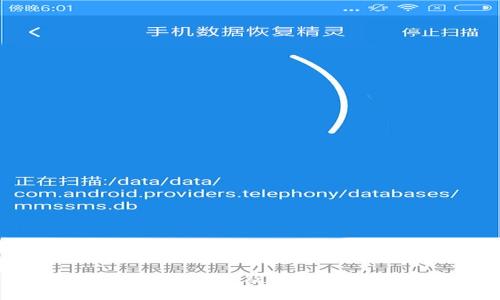 区块链的起源及发展历程解析