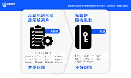 小狐狸钱包被移除怎么恢复？详细步骤和常见问题解答