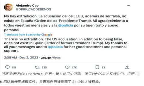 为什么MetaMask钱包会拒绝交易及解决方案