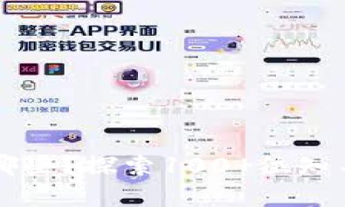 区块链书籍作者有哪些？探索100 位知名作者及其经典作品