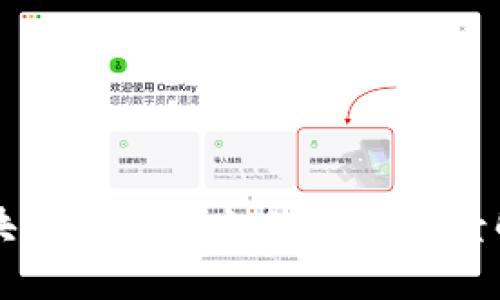 区块链管理平台的应用场景解析