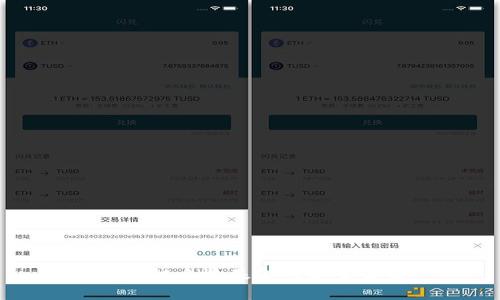 区块链自选基金的类型解析