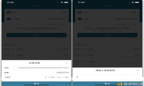 小狐狸钱包跨链转账教程：轻松实现跨链资产转移