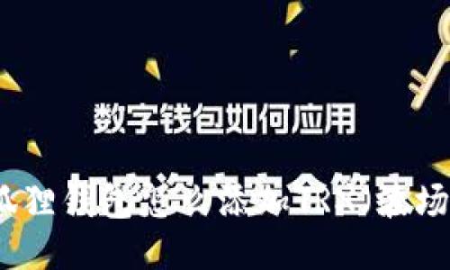 小狐狸钱包怎么添加TRX（波场币）