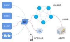 小狐狸钱包：数字资产的