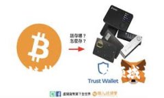 区块链技术的细分领域详