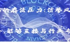 diaoti区块链炒作公司及其