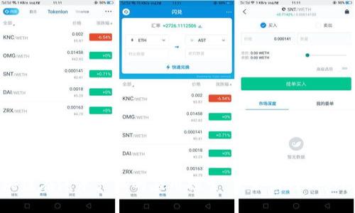 区块链在汽车产业的应用探索：未来出行的新动能