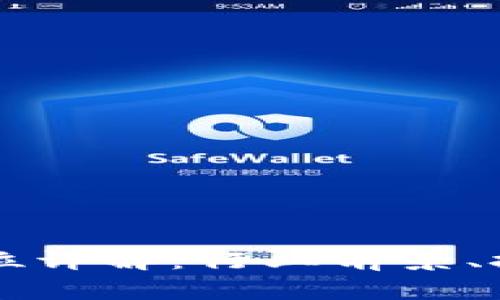 区块链运营就业岗位详解：行业前景、技能要求与职位分析