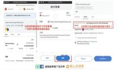 如何使用小狐狸钱包：基
