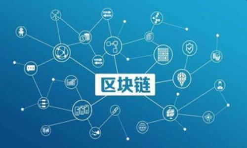 

解析区块链支付便宜的原因以及优势