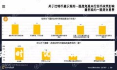 区块链时代的优势及其应用前景分析