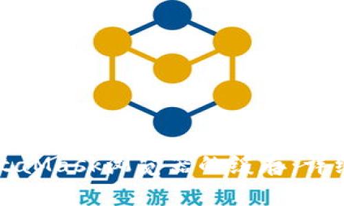 如何清除MetaMask浏览器的缓存：详细步骤与技巧
