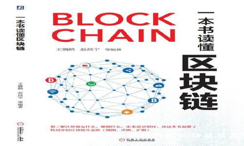 小狐狸钱包能存比特币吗？全面解析小狐狸钱包的功能及其对比特币的支持
