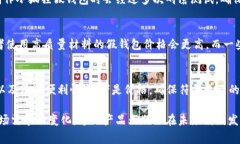   小狐狸假钱包卡通版：带给你不一样的可爱体验