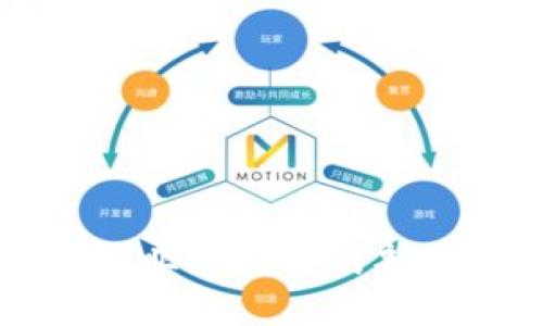 上犹企业区块链的部门介绍