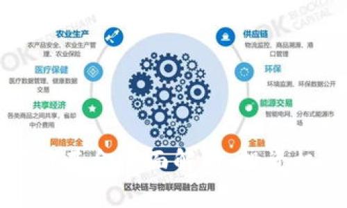 香港区块链项目基金全面解析：投资机遇与市场动态