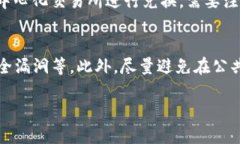 baioti如何通过MetaMask轻松兑换USDT：完整指南/bai