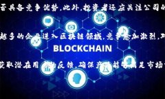 ziaoti美国区块链网站的公司推荐与分析/ziaoti  区