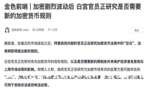 小狐狸钱包转以太坊收不到的原因及解决办法