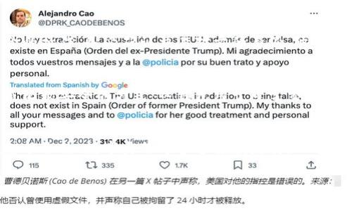 印度区块链下载软件有哪些？热门推荐与使用指南

印度, 区块链, 下载软件, 加密货币, 区块链应用/guanjianci

随着区块链技术的迅速发展，许多国家都在积极探索和应用这项创新技术。印度作为一个科技蓬勃发展的国家，近年来也在推动区块链的研发与应用。在这个背景下，各种区块链下载软件应运而生，帮助用户进行加密货币交易、智能合约管理、分布式账本等操作。本文将为您介绍一些在印度受到欢迎的区块链下载软件，并提供使用指南和注意事项。

1. 区块链软件概述
区块链是一种分布式的数据库技术，能够安全、透明地记录交易和信息。区块链软件则是为了实现这一功能而开发的应用，涵盖了钱包应用、交易平台、智能合约开发工具等多种形式。这些软件一般可以在移动设备和桌面设备上下载使用，方便用户根据自己的需求选择合适的应用。

2. 印度热门区块链下载软件
在印度，很多区块链相关的软件被广泛应用，以下是一些受到欢迎的区块链下载软件：

ul
    listrongWazirX:/strong WazirX是印度最大的加密货币交易所之一，用户可以通过这款应用方便地进行加密货币的买卖和交易。它支持多种加密货币，且界面友好，适合初学者使用。/li
    listrongCoinDCX:/strong CoinDCX也是一款非常受欢迎的加密货币交易平台，用户可以通过它进行数字资产的交易和投资。此外，它还提供了丰富的学习资源，帮助用户了解区块链和加密货币。/li
    listrongTrust Wallet:/strong Trust Wallet是一个支持多种加密货币的钱包应用，用户可以安全地存储、管理和转移他们的数字资产。它的界面简洁，使用体验良好，是许多加密货币爱好者的首选。/li
    listrongMetaMask:/strong 这是一个以太坊区块链的钱包应用，支持 ERC-20 代币的管理和交易。MetaMask提供了浏览器扩展形式和移动应用，方便用户随时随地访问以太坊生态。/li
    listrongLedger Live:/strong Ledger Live连接到Ledger硬件钱包，支持多种加密货币的管理。它提供了一个安全、易用的方式来访问和管理用户的数字货币资产。/li
/ul

3. 选择合适的区块链软件的标准
在选择区块链下载软件时，用户应根据以下几个标准进行选择：
ol
    listrong安全性:/strong 软件的安全性至关重要，用户应选择那些提供多重身份验证、冷热钱包分离等安全措施的软件。/li
    listrong用户体验:/strong 软件的使用界面应当友好，操作简单，能让用户轻松上手。/li
    listrong服务类型:/strong 不同软件提供的服务类型可能有所不同，用户需要根据自己的需求，选择合适的软件。/li
    listrong兼容性:/strong 软件应支持多个设备的使用，确保在不同平台上都能流畅运行。/li
/ol

4. 如何下载和安装区块链软件
下载和安装区块链软件的过程通常比较简单。以下是一般步骤：
ol
    listrong选择软件:/strong 根据上文介绍的热门软件，选择适合自己的应用。/li
    listrong访问官方网站:/strong 去软件的官方网站或应用商店，确保下载的都是官方版本，避免安全隐患。/li
    listrong下载软件:/strong 根据页面提示，点击下载或安装按钮，文件就会被下载到你的设备。/li
    listrong安装软件:/strong 下载完成后，找到文件并双击进行安装，按照提示完成安装过程。/li
    listrong创建账户:/strong 安装完成后，打开软件，根据提示创建账户，可能需要提供一些隐私信息。/li
/ol

5. 常见问题解答

问题一：区块链软件下载后如何保证安全？
区块链软件下载后，确保安全是非常重要的一个环节。首先，用户应当仅从官方网站或可靠的消息来源下载软件，以防止下载到恶意软件。其次，可以通过开启手机或电脑的防火墙、安装杀毒软件等手段，进一步保障设备安全。此外，用户在软件中创建账号时，需设置复杂的密码，避免简单的公共密码，同时也可开启软件内的双重身份验证（2FA）功能。这种多重身份验证的方式能有效地增加账户的安全性，即使密码被盗，攻击者仍然无法轻易访问账户。

问题二：在使用区块链软件时应该注意哪些隐私问题？
使用区块链软件时，保护隐私同样重要。用户在使用软件时，应了解软件的隐私政策，了解个人数据如何被收集和使用。此外，不应随意分享自己的钱包地址或其他可能泄露个人身份的信息。对于涉及到资金的操作，务必确认交易对方的身份，防止诈骗行为。另外，用户也能使用一些身份匿名的币种来保护隐私，如门罗币（Monero）和Zcash等。在交易时，尽量避免使用自己的真实信息，通过匿名方式进行更为安全的交易。

问题三：如何有效管理我的区块链资产？
有效管理区块链资产是每个投资者必须面对的挑战。首先，用户应该定期检查自己的资产组合，了解不同资产的市场走势，投资组合。同时，选择合适的钱包来存储资产也是重要的一步。冷热钱包结合使用是比较安全的方式：热钱包用于日常交易，而冷钱包用于长期持有。此外，用户还应定期备份自己的钱包数据，防止因为设备丢失或损坏导致资产的损失。

问题四：区块链软件的未来发展趋势是什么？
区块链软件的未来发展潜力巨大。一方面，随着加密货币的普及和认可度的提高，相关的软件将会越来越受到重视。另一方面，区块链技术的应用范围正在不断扩展，从最初的金融领域逐步向供应链管理、智能合约、数字身份等多个领域发展。而对于开发者来说，未来可能会有更多的开发工具和框架可供使用，简化开发流程。最终，区块链软件的更多功能将被实现，用户体验将不断提升，各种新兴的区块链应用也将相继出现。

总之，区块链技术正在迅速改变我们的生活方式，而选择合适的区块链下载软件则是用户参与这个未来的重要一步。希望本文能为您提供有关印度区块链下载软件的有价值的信息。