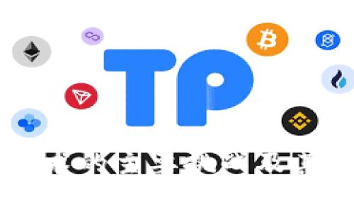 区块链技术的主要挑战及其应用分析