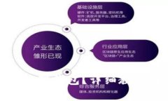 : 怎么充币到小狐狸钱包？详细教程与常见问题解