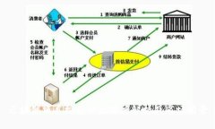 区块链项目投资产品深度