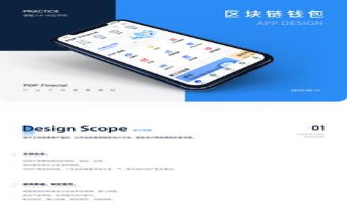 深圳区块链证券公司推荐及发展分析