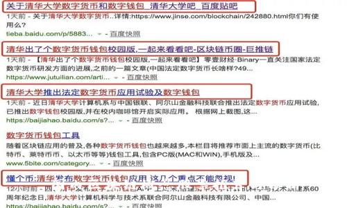 国内区块链概念股票推荐与分析