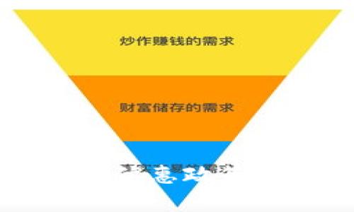 区块链税务优惠政策详解及分析