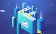 揭秘区块链骗局：揭露那