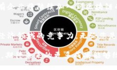 biao ti/biao ti北京区块链国