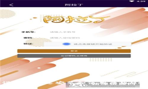 如何在安卓设备上快速安装和使用原版MetaMask钱包
