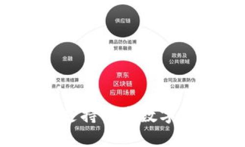 小狐狸钱包支持哪些数字货币和功能？