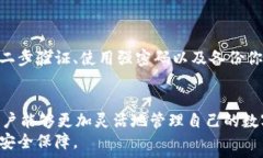      除了欧易，如何轻松转