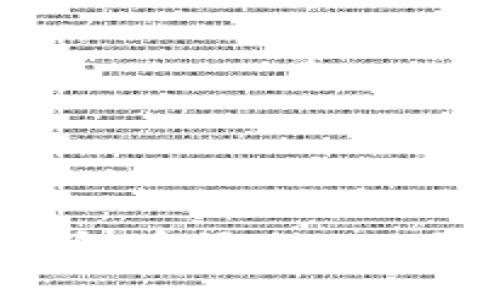 如何在小狐狸钱包中添加BSC链：简单步骤指南