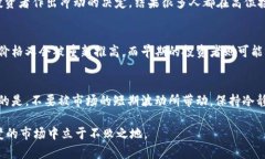 区块链割韭菜的技术揭秘