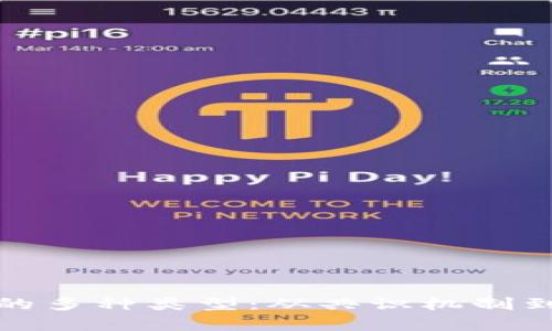 探索区块链算法系统的多种类型：从共识机制到加密算法的完整解析