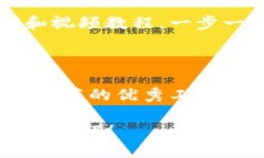 biao ti/biao ti小狐狸APP钱包