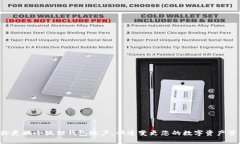 轻松更换小狐狸钱包账户