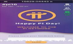 TP钱包与小狐狸钱包：究竟