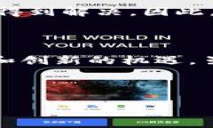 区块链的特点：解密未来