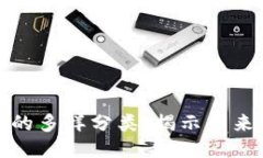 探索火热区块链的多样分