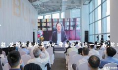 MetaMask 是一种加密货币钱