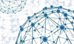 探索区块链数据产品：助