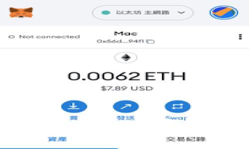 快速下载与安装 MetaMask: 您的区块链之旅从这里开始