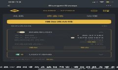 探秘核心期刊中的区块链