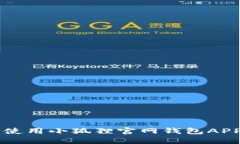 成功下载和使用小狐狸官