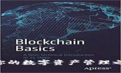 解决小狐狸钱包一直打转